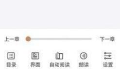千岛小说