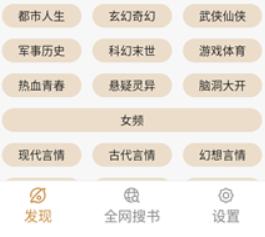千岛小说