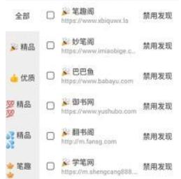 千岛小说