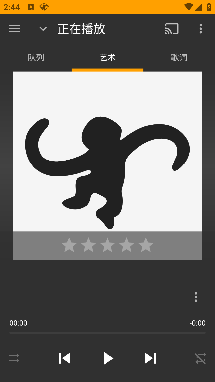 mediamonkey安卓中文版截图2