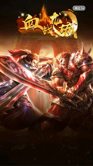 游聚游戏平台手机版截图1