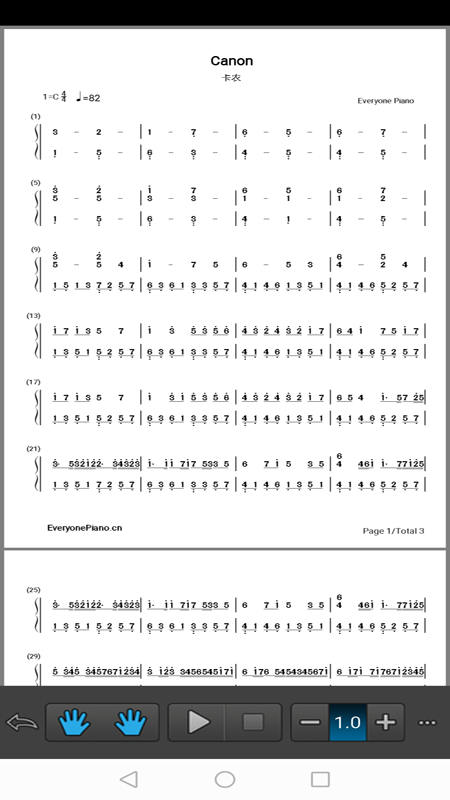 EOP简谱大师制作软件截图4