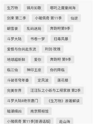 奇点阅读截图5