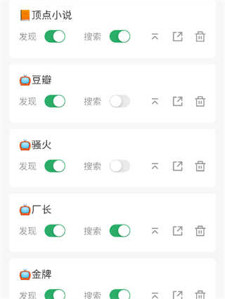 奇点阅读截图2