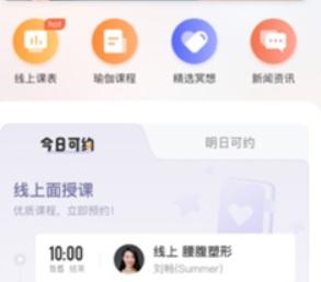 梵音瑜伽学院