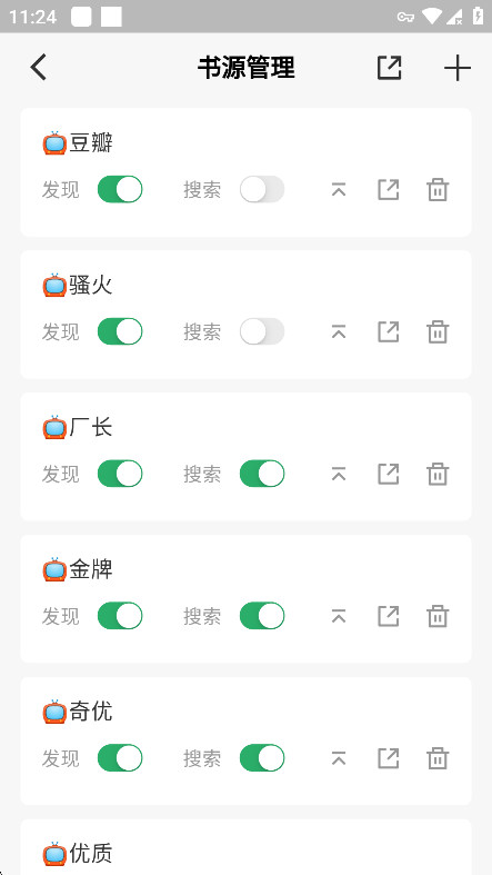 奇点阅读2025最新版本下载