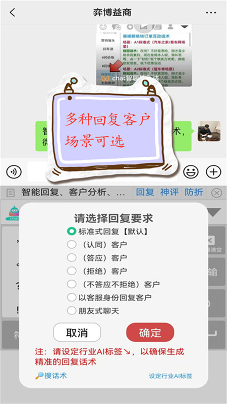 销冠输入法截图5