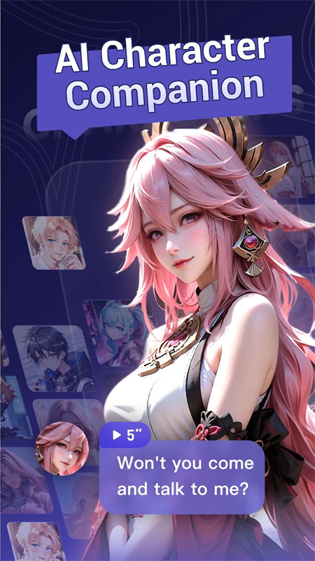 mecoai聊天软件截图2