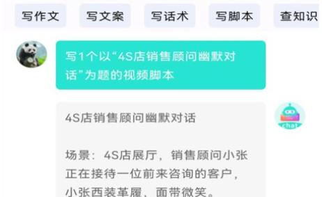 销冠输入法