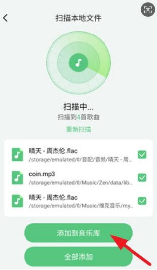 千听音乐app下载