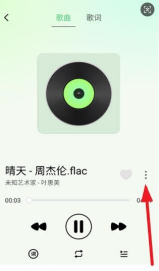 千听音乐app下载