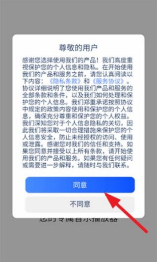 千听音乐app下载