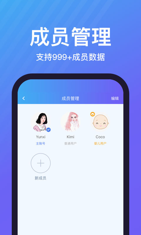 乐轻运动截图5