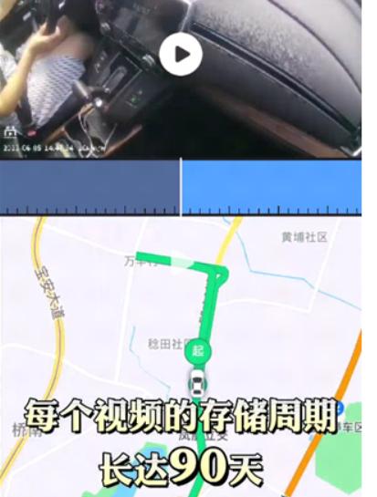 记路者行车记录仪