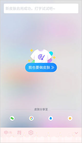 qq五笔输入法手机版