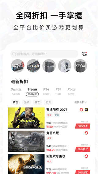 Jump游戏商场截图4