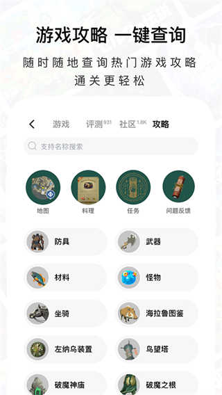 Jump游戏商场截图1