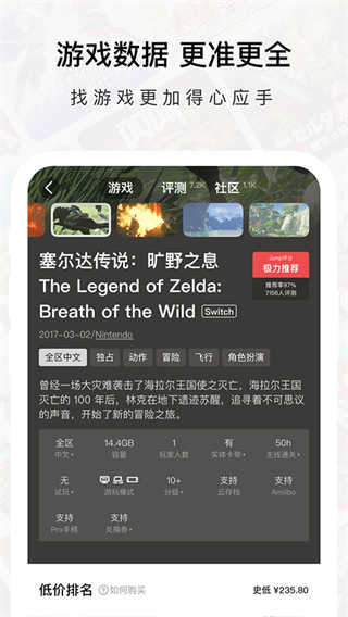 Jump游戏商场截图2