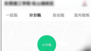 运动世界校园18