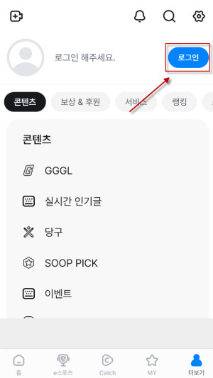怎么登录注册配图1