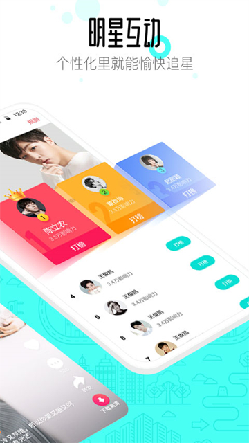 91桌面全版本截图3