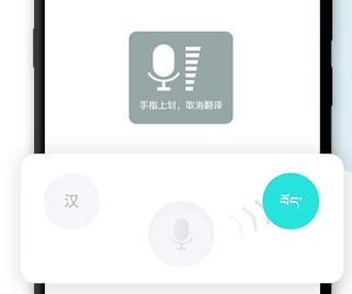 藏译通在线翻译