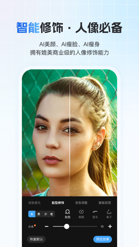 一拍即传照片直播截图3