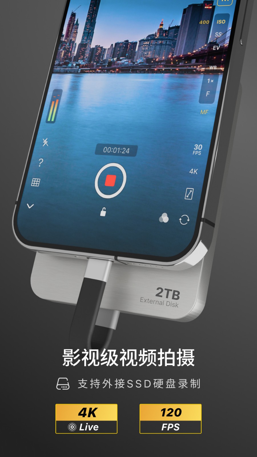 微单相机软件截图4