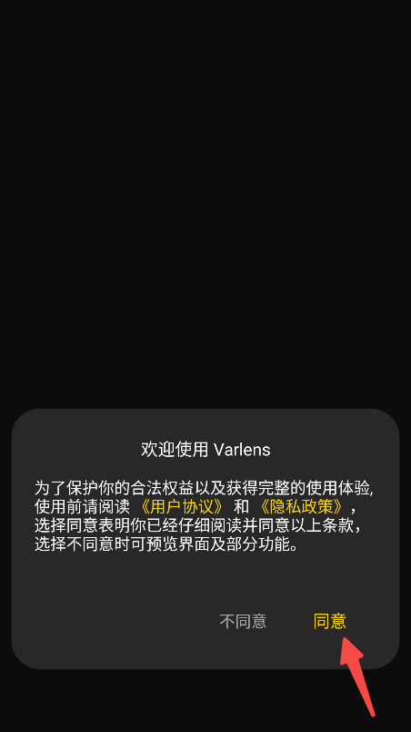 Varlens微单相机