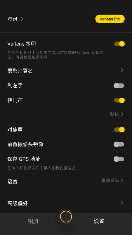 Varlens微单相机