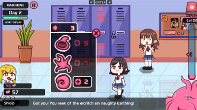 触手柜子2移植版截图2