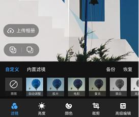 一拍即传照片直播