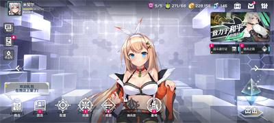 星陨计划cg动画截图3