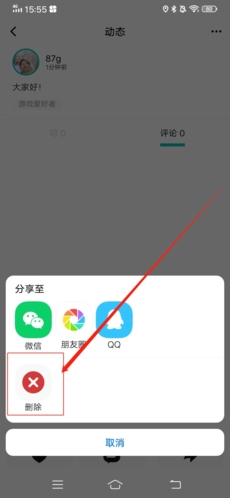Jicco中文版
