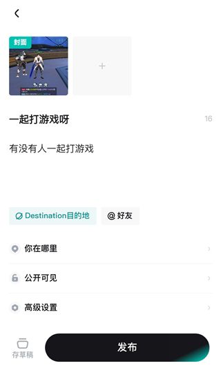 Jicco中文版