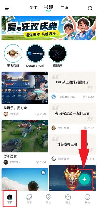 Jicco中文版