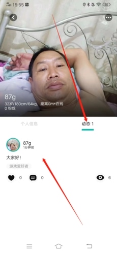 Jicco中文版