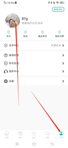 Jicco中文版