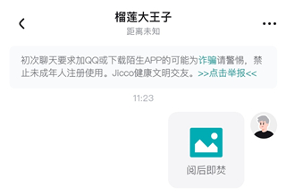 Jicco中文版