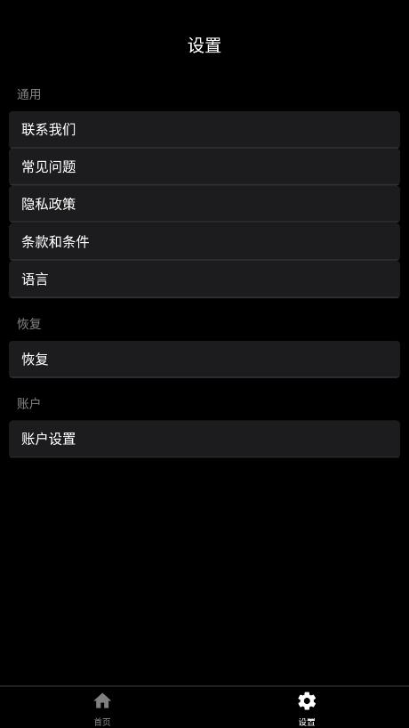 GIGABODY肌肉滤镜截图1