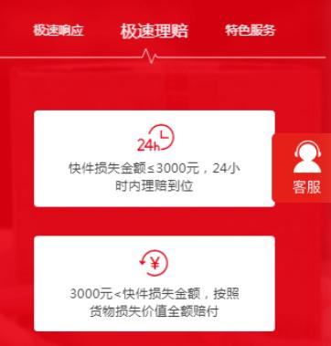 极兔速递快递查询