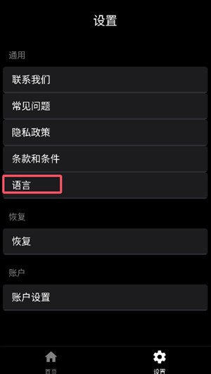 GIGABODY肌肉滤镜3