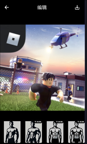 GIGABODY肌肉滤镜2