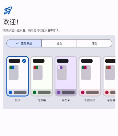 tachiyomisy插件仓库