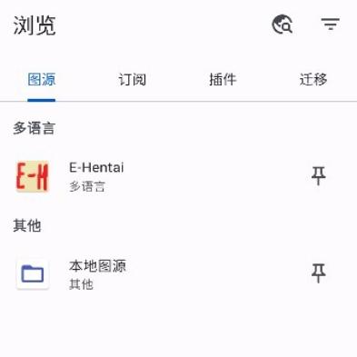 tachiyomisy插件仓库