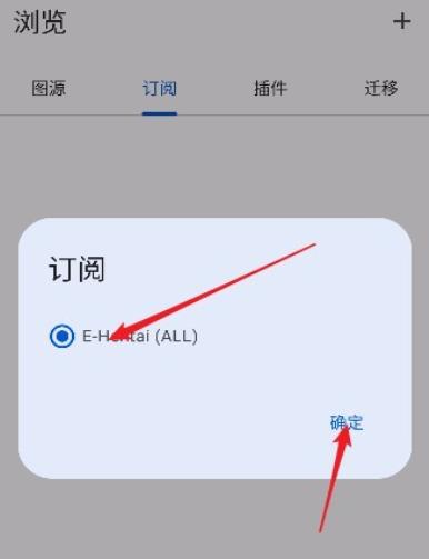 tachiyomisy插件仓库