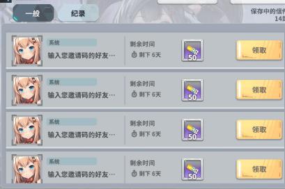 星陨计划cg动画