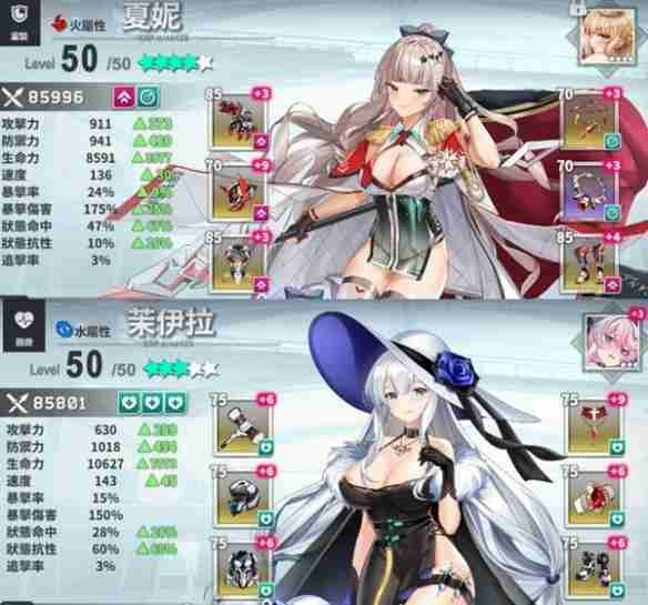 星陨计划cg动画