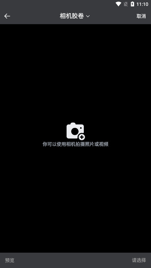 sunoai音乐生成器截图1