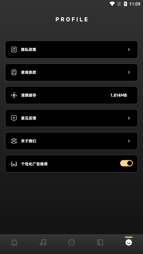 sunoai音乐生成器截图3